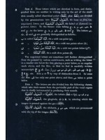 A Grammar of the Arabic Language, Vol. 1 & Vol. 2